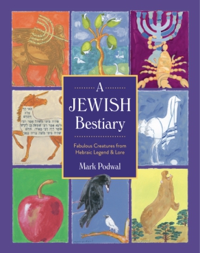 Cover for the book A Jewish Bestiary